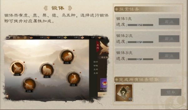 三国志曹操传威力加强版 app下载