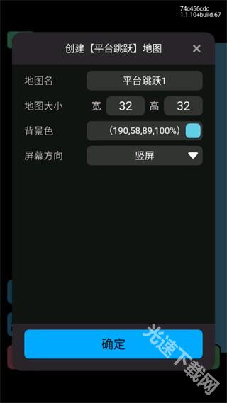 创游世界app app下载