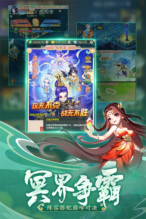 幻灵修仙传鬼服版 app下载