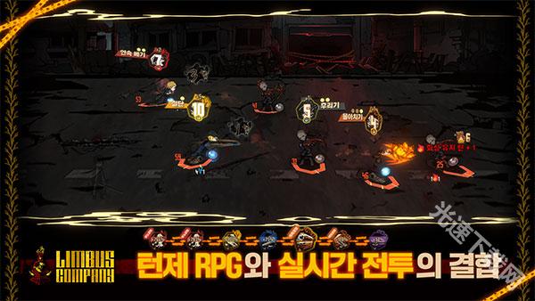 边狱巴士 app下载