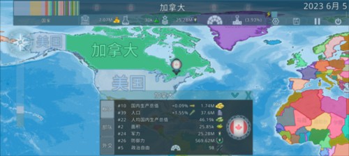 虚拟国家Dummynation app下载