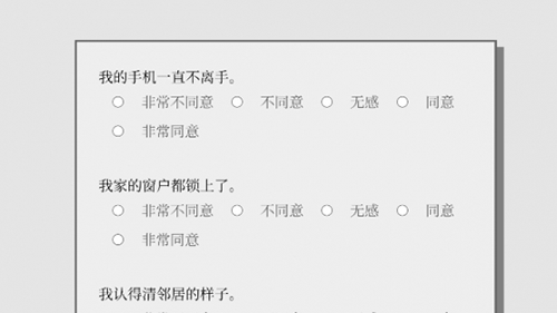 女鬼1模拟器 app下载
