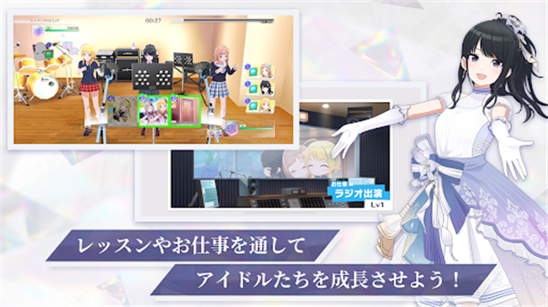 偶像大师闪耀色彩最新版 app下载