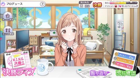 偶像大师闪耀色彩安卓手机版 app下载