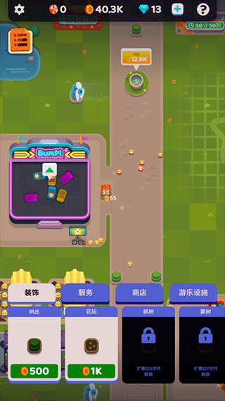 欢乐游戏城 app下载