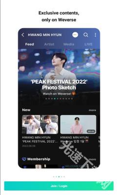 WEVERSE最新版 app下载