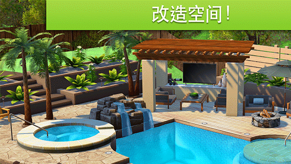 家居设计改造王 app下载