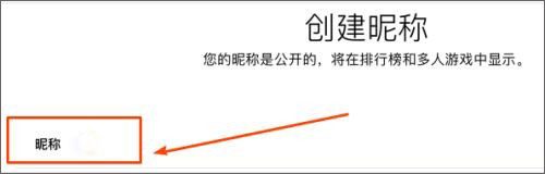 phigros手游 app下载