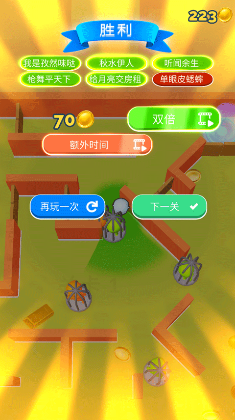 贪吃猫爱消除 app下载