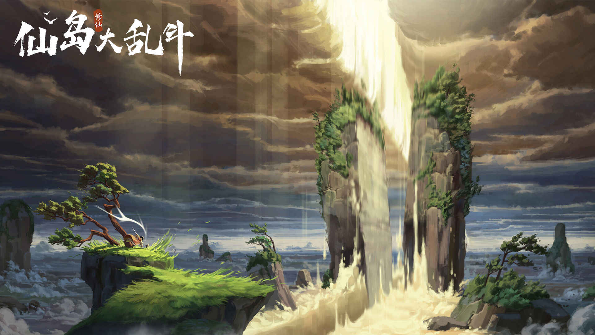 仙岛大乱斗 app下载