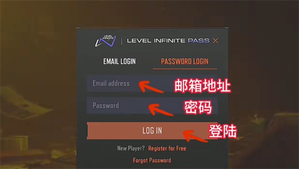 暗区突围国际服官网 app下载