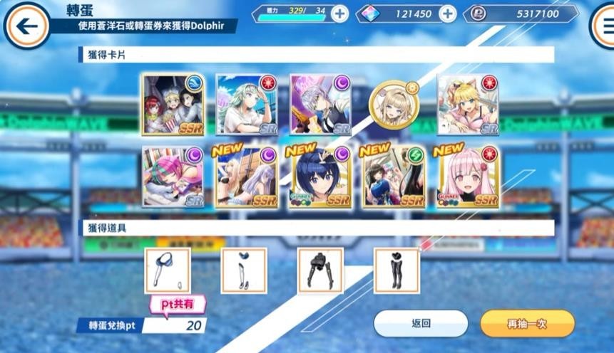 汹涌少女 app下载