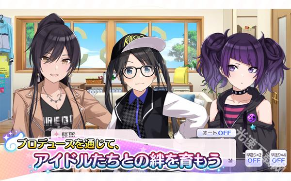 偶像大师闪耀色彩最新版 app下载