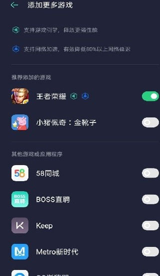 OPPO游戏空间 app下载