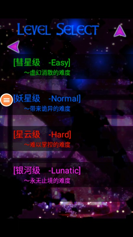 东方千夜帖最新版 app下载