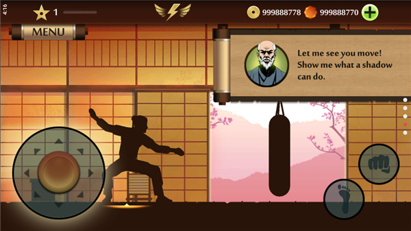 暗影格斗2特别版 app下载