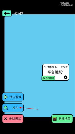 创游世界 app下载