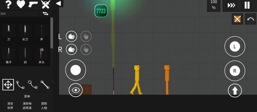 水果游乐场最新版 app下载