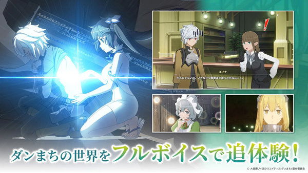 地城邂逅战斗编年史 app下载