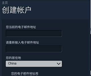 steam手机版 app下载