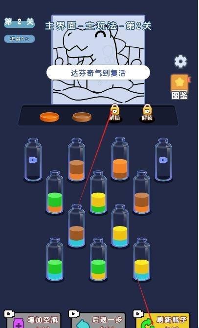 叠叠贼解压 app下载