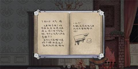 血蔷薇与诡面具 app下载