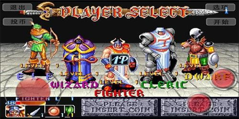 龙王战士 app下载