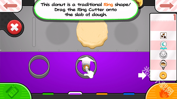 老爹甜甜圈店togo app下载