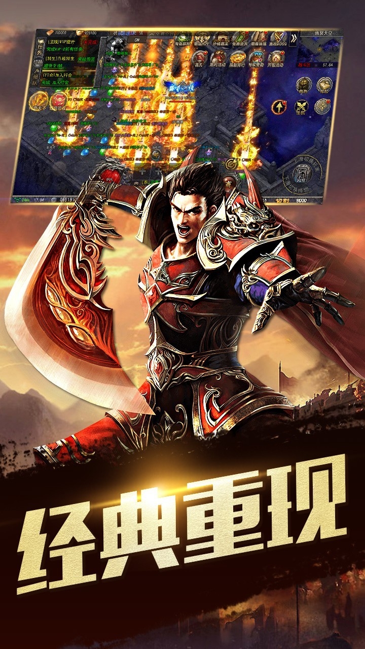 石破天惊之m9 app下载