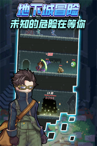 龙与勇士免登录版 app下载