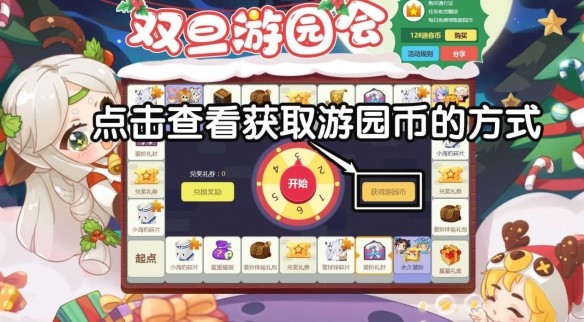 迷你世界AL版 app下载