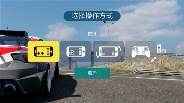 carx漂移赛车2手机版 app下载