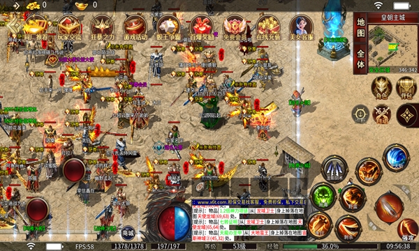 九剑封神 app下载