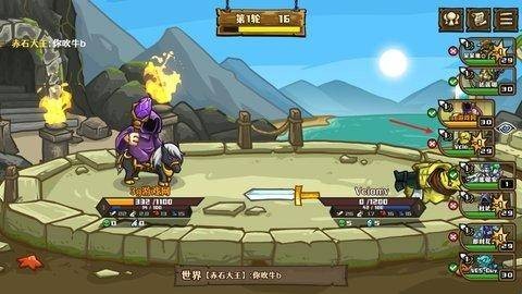 选技大乱斗 app下载