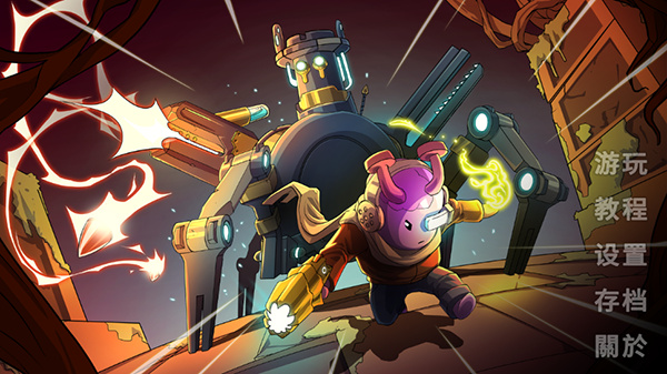 超能机器人 app下载