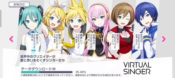 世界计划日服 app下载