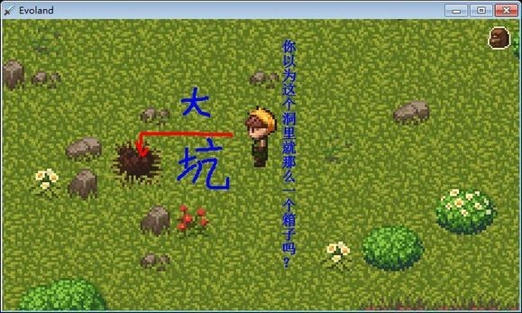 进化之地 app下载