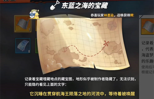 航海王热血航线最新版本 app下载