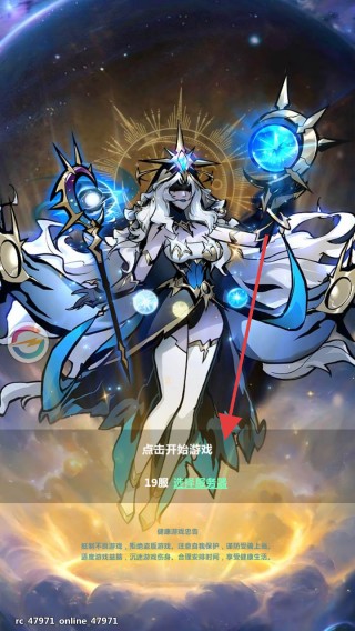 深渊之息 app下载