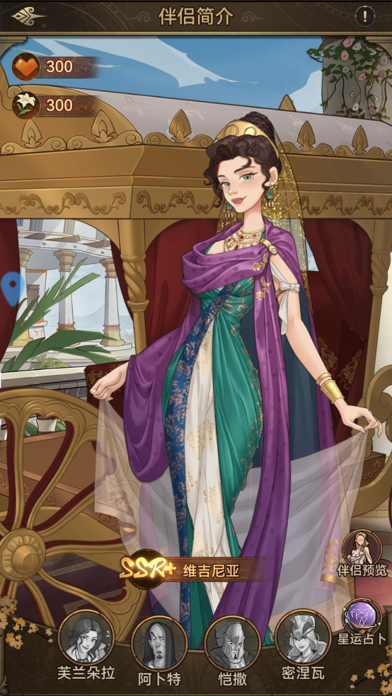 商海争霸 app下载