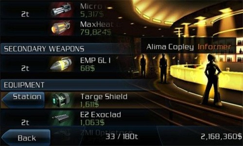 银河风云2 app下载