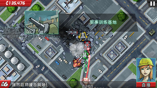 庞然巨物 app下载