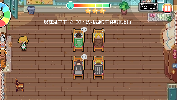 午休时间到 app下载