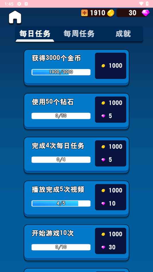 我了个神 app下载