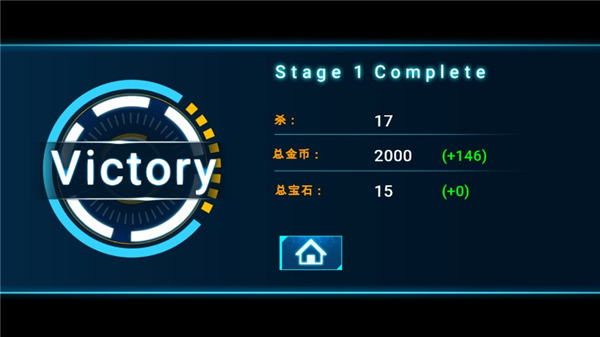 火柴人鬼2星球大战 app下载