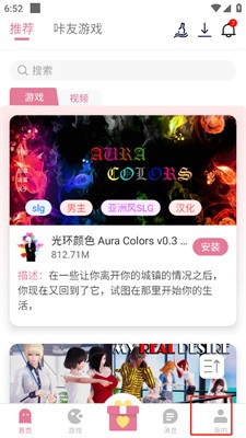 游咔app app下载