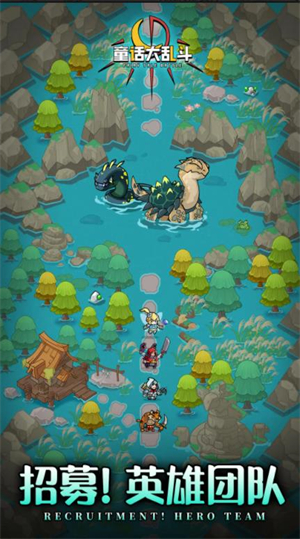 童话大乱斗游戏 app下载