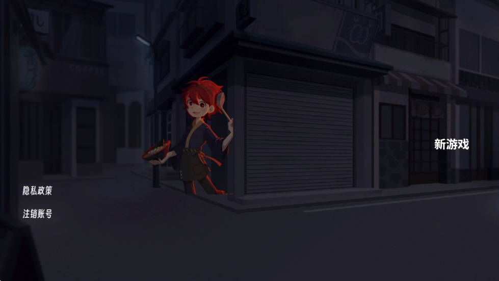 美食制作者 app下载