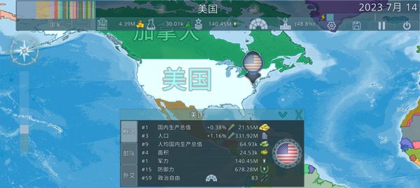 虚拟国家Dummynation app下载