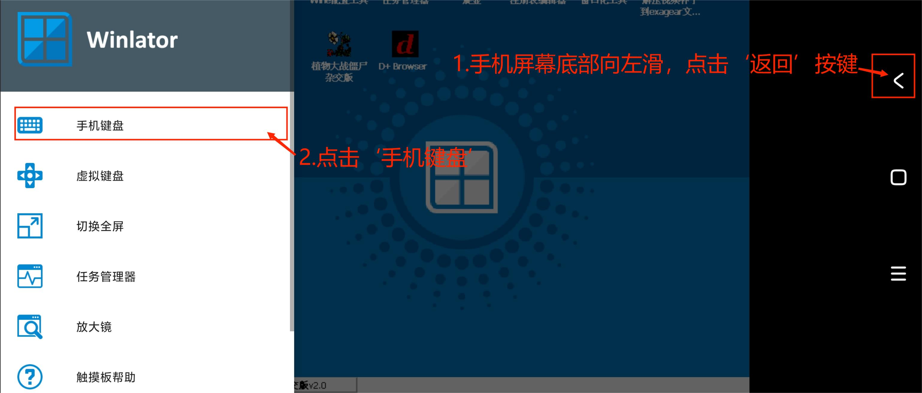 植物大战僵尸杂交版3.1 app下载